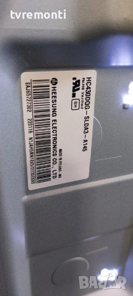 LED подсветка за дисплей HC430DGG-SLDA3-A145 за телевизор LG модел 43UP78003LB, снимка 1