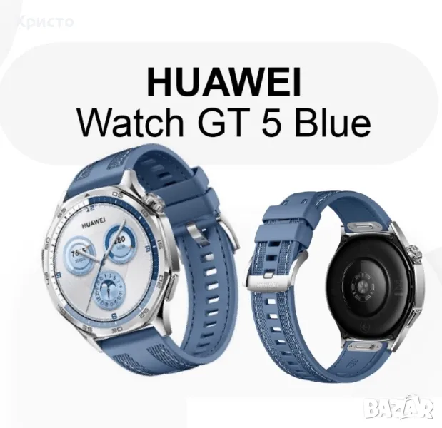 НОВ!!! Смарт часовник Huawei Watch GT 5, 46mm, Blue Woven Strap, снимка 1