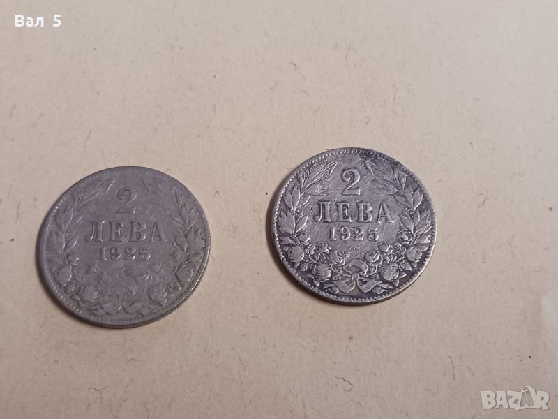 Монети 2 лева 1925 г. Царство България - 2 броя, снимка 1
