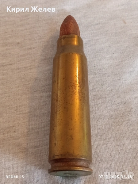 Стара гилза патрон тежка масивна за КОЛЕКЦИЯ ДЕКОРАЦИЯ 50571, снимка 1