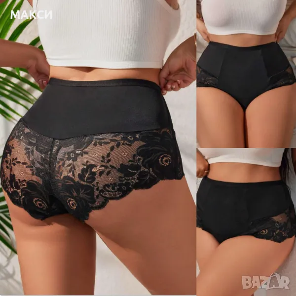 Макси луксозни секси еластични бикини с дантела в наситено черно, снимка 1