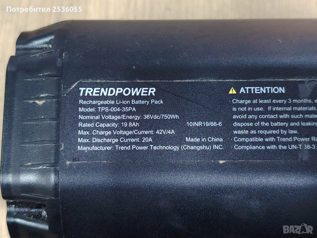 батерия на ШИМАНО , снимка 1