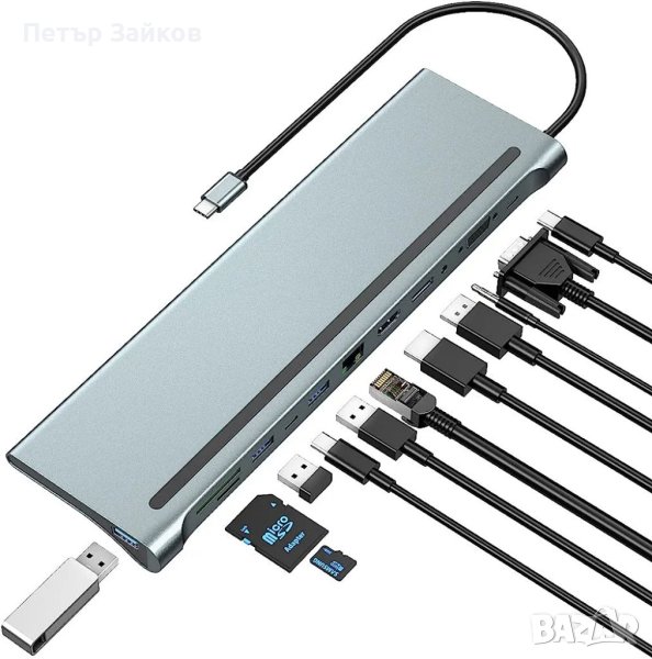 USB C докинг станция, USB C хъб, троен монитор USB тип C към DP HDMI VGA адаптер, снимка 1