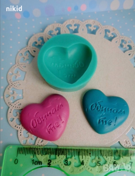 Обичам те текст в сърце силиконов молд форма фондан шоколад гипс украса декор, снимка 1