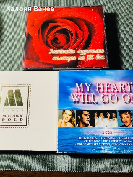 Greatest Hits - Love Song - Gold Collection , снимка 1