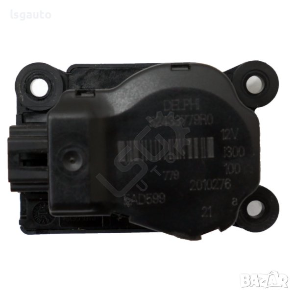 Моторче клапи парно Opel Insignia 2008-2013 ID: 113743, снимка 1