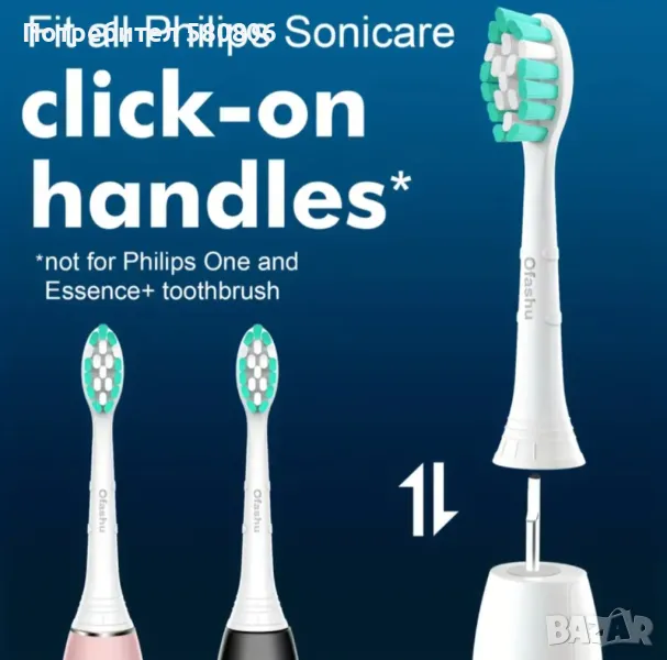 Сменяеми глави за четка за зъби, подходящи за Philips Spnicare, снимка 1