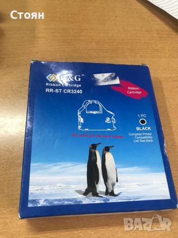 ЛЕНТА ЗА МАТРИЧЕН ПРИНТЕР STAR LC 15 / 24-10 / 2415 / 20 / 200 / 7211 / STAR XB24-10 / 15 / 20 / 25 