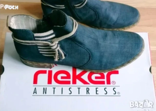 Боти RIEKER 42н