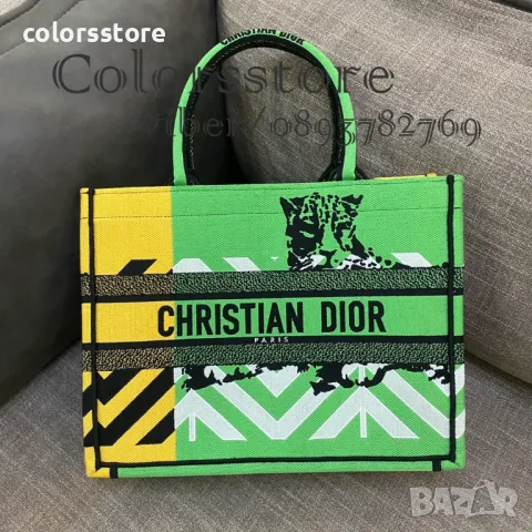 Чанта Di💚r код CL135