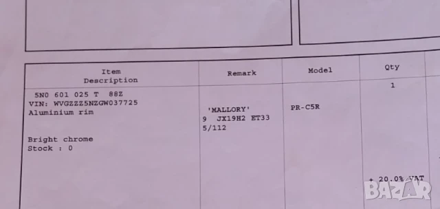 Джанти Mallory 19"с зимни гуми от VW Tiguan R Line®, снимка 17 - Гуми и джанти - 51385562