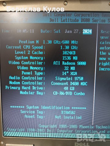 Продавам лаптоп Dell със сериен порт за авто диагностика, снимка 7 - Лаптопи за дома - 44353028