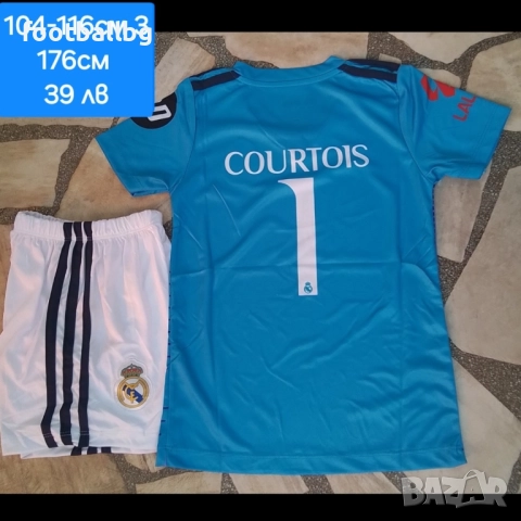 Детско юношески футболни екипи на вратари ❤️⚽️ 