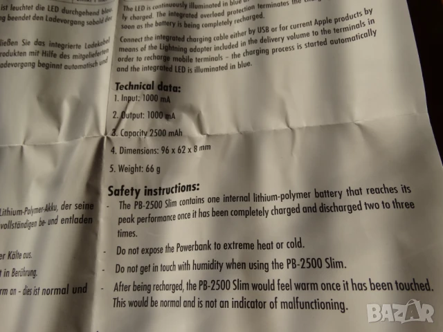 външни батерии ..., снимка 10 - Външни батерии - 51296058