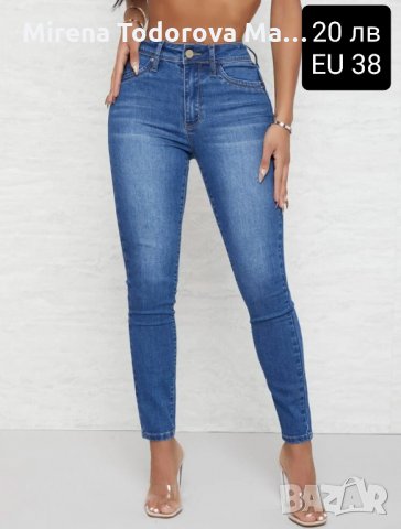 Дамски дънки всякакви размери, снимка 3 - Дънки - 34795844