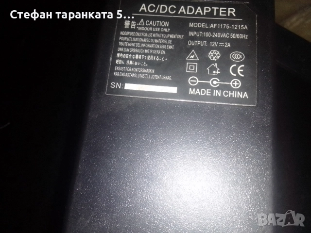 видео миксер, снимка 7 - Други - 51371791