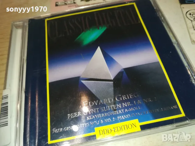 EDVARD GRIEG CD-MADE IN GERMANY 3110241933, снимка 13 - CD дискове - 47791764