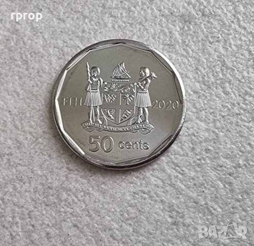 Монета. Австралия и Океания.  Фиджи. 50 цента. 2020 г. 50 години Независимост. Юбилейна., снимка 4 - Нумизматика и бонистика - 40881558