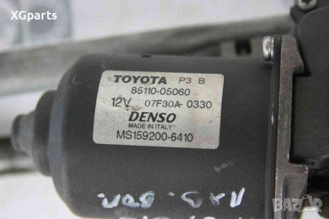 Механизъм предни чистачки за Toyota Avensis T25 (2003-2008), снимка 2 - Части - 41520081