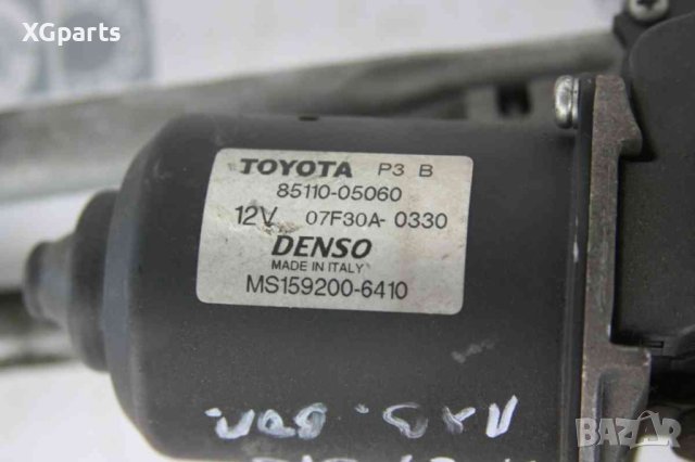 Механизъм предни чистачки за Toyota Avensis T25 (2003-2008), снимка 2 - Части - 41038052