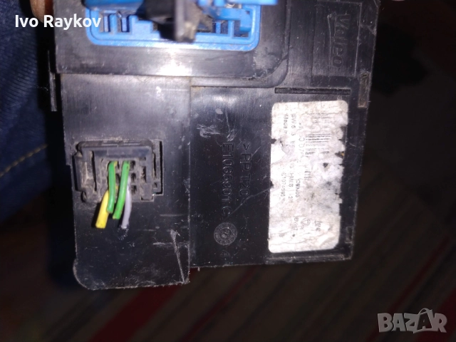 Контрол модул PEUGEOT 308 , 9811039380 , E1065901 C, снимка 5 - Части - 50243549