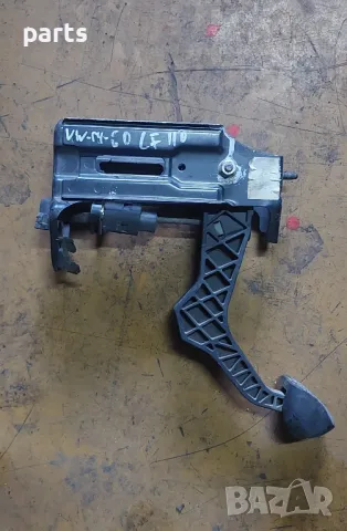 Педал Съединител и Помпа VW Голф 4, снимка 2 - Части - 48762486