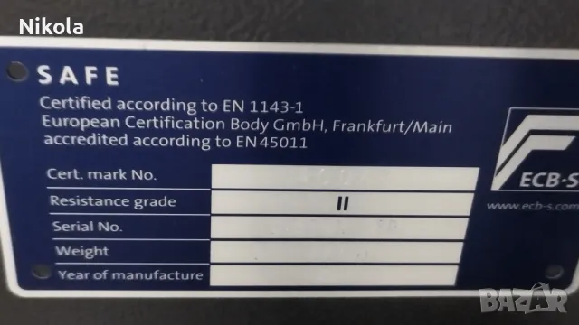 VALBERG Bastion 80 - Метален сейф - каса, снимка 7 - Сейфове и каси - 49859312