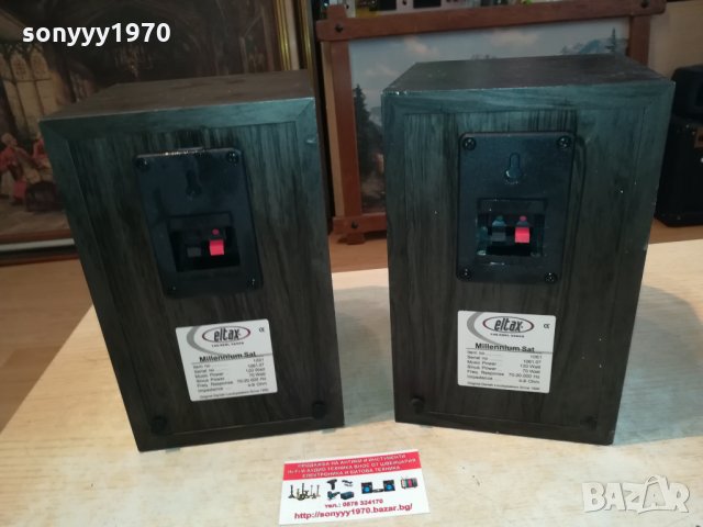 eltax speaker system 2302221232, снимка 3 - Тонколони - 35888700
