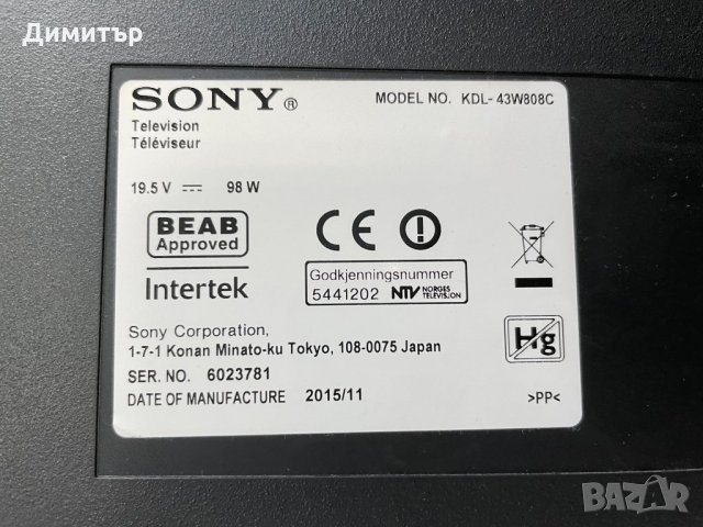 Sony 55W809C 50W807C 43W808C за части  телевизор , снимка 2 - Части и Платки - 33851334