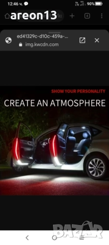 Предупредителни светлинни за вратите, снимка 3 - Аксесоари и консумативи - 51889793