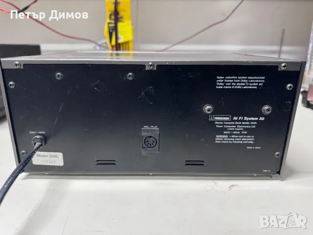 Дек Ferguson Hi Fi System 30 - Stereo Cassette Deck Model 3945, снимка 4 - Декове - 48603201