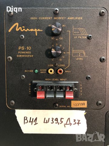 10” активен Subwoofer , снимка 3 - Тонколони - 40327443