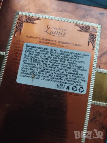 Lamis - EDT за мъже 100мл., снимка 4 - Мъжки парфюми - 56320654