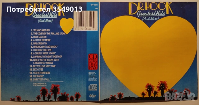Неофициални cd / цд дискове - нови - DR.HOOK / MOODY BLUES [BEST OF], снимка 6 - CD дискове - 53330713