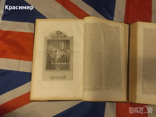 THE IMPERIAL HISTORY of ENGLAND !1809 ,1811 г., снимка 2 - Колекции - 52618882