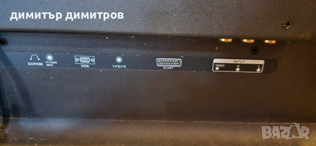 телевизор Arielli 23 инча за ремонт или части, снимка 3 - Телевизори - 51995053