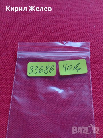 СРЕБЪРНА МОНЕТА 50 стотинки 1912г. Фердинанд първи Цар на Българите 33686, снимка 13 - Нумизматика и бонистика - 38663066