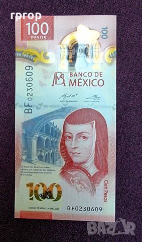 Банкнота. Мексико. 100 песо. 2021 г. Най  новата банкнота.Полимер. Чисто нова., снимка 2 - Нумизматика и бонистика - 36474868