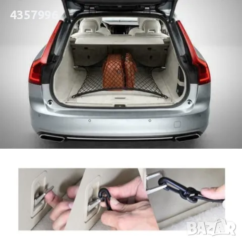 Мрежа за багаж 70х70CM, W10096, снимка 2 - Аксесоари и консумативи - 48984433