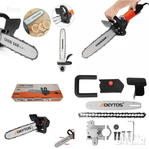 Приставка за ъглошлайф за рязане на дърва