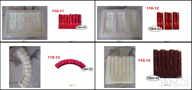 Форми от стъклопласт за производство на изделия от бетон, снимка 4 - Облицовки - 26820578