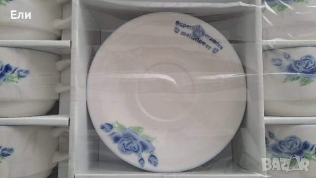 Сервиз за кафе, снимка 5 - Сервизи - 52281288