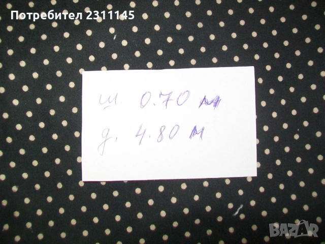 Продавам платове от СОЦА. Всяко парче по 5€, снимка 3 - Шивашки услуги - 53718010