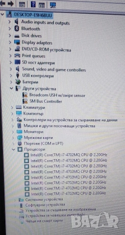 Dell Latitude E6440, снимка 8 - Лаптопи за работа - 52707507