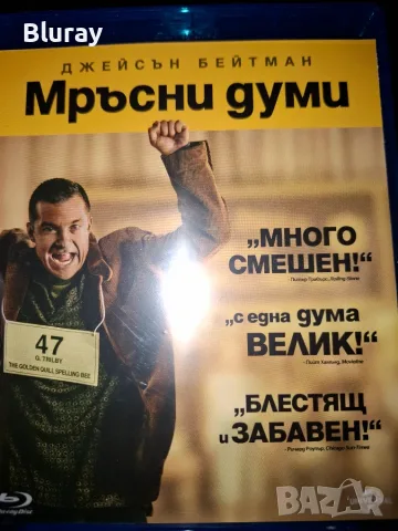 Блурей филми по 7,50€, снимка 2 - Blu-Ray филми - 56095865