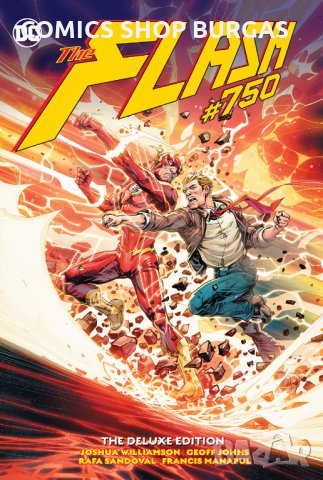 Комикси (Graphic novel) на DC Comics,Marvel comics, Dark Horse Comics, Image Comics, снимка 7 - Списания и комикси - 34335956