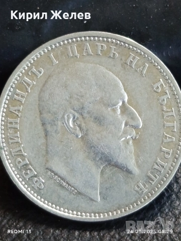 Сребърна монета 1 лев 1910г. Княжество България Княз Фердинанд първи за КОЛЕКЦИЯ 26314, снимка 8 - Нумизматика и бонистика - 51469833