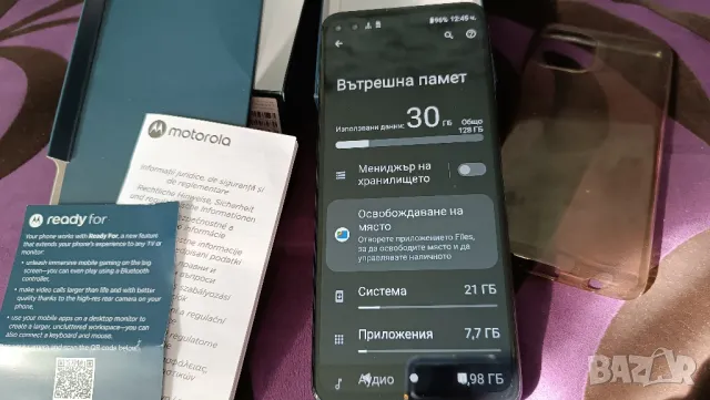 Motorola moto G100, снимка 11 - Motorola - 47812603