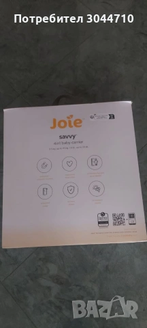 Продавам бебешко кенгуро, снимка 2 - Кенгура и ранички - 53190919