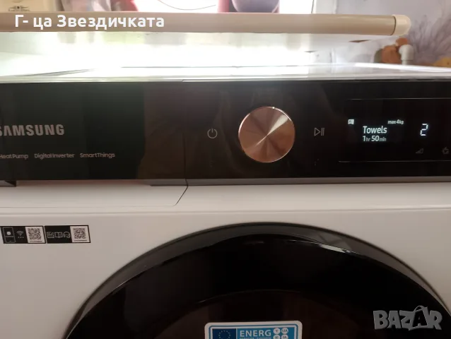 сушилня Самсунг 9 кг , снимка 5 - Сушилни - 55779186